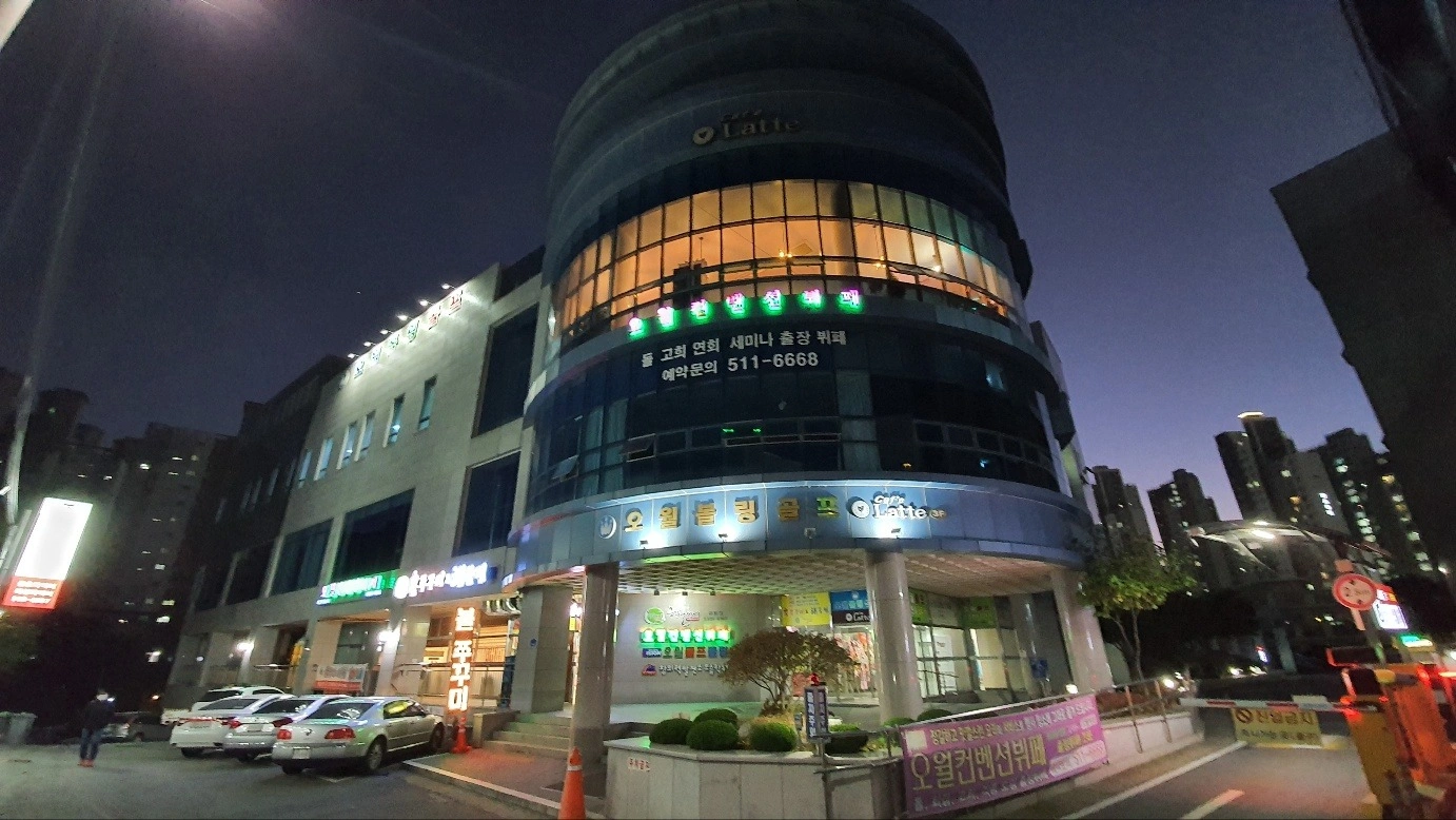 해물이네화도점 주방 직원 모집