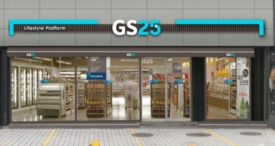 GS25상림푸르지오점 금토 야간 경력아르바이트 모십니다