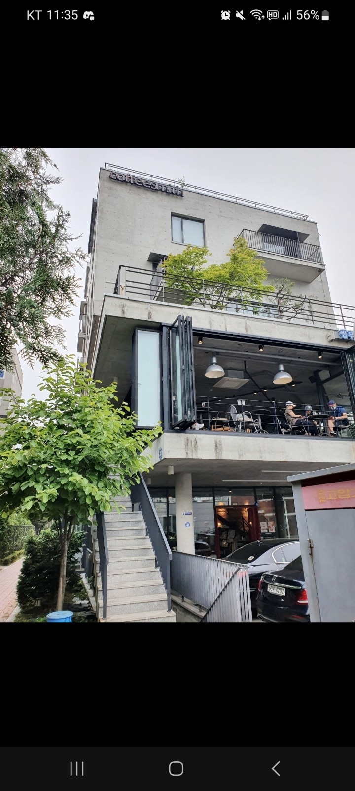 [커피스미스] 카페 평일 미들 pt 모집합니다 공고 썸네일