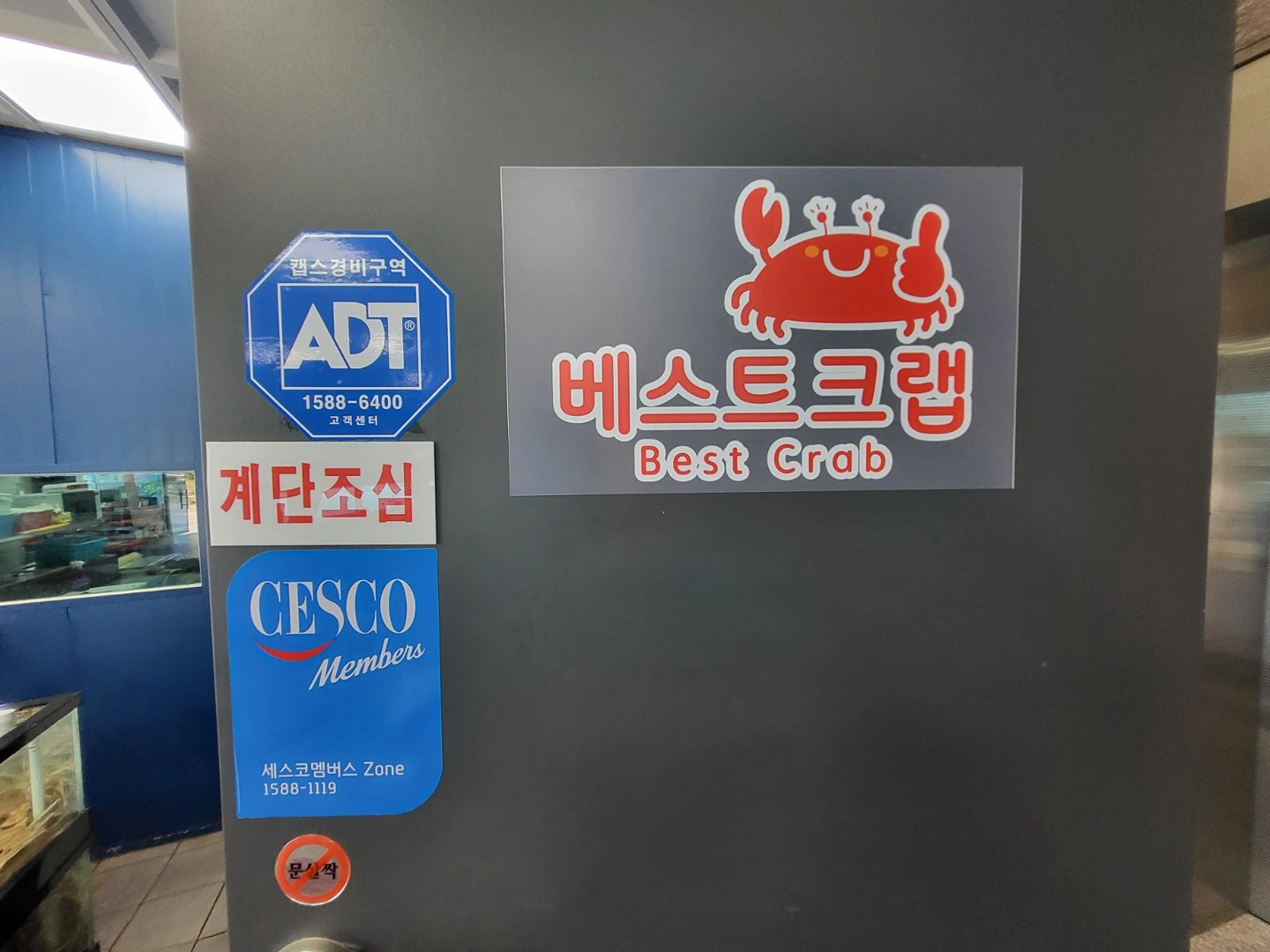 홀서빙/ 주방/ 모집합니다.