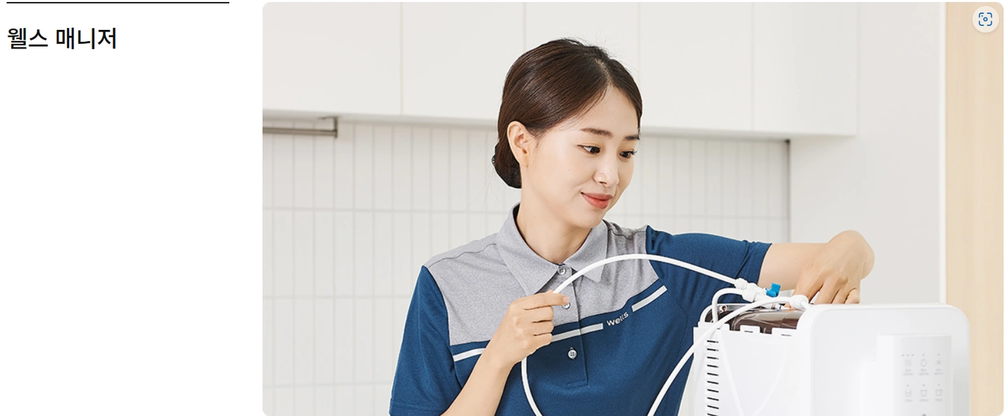 함께 일 할 남녀관리사원모집