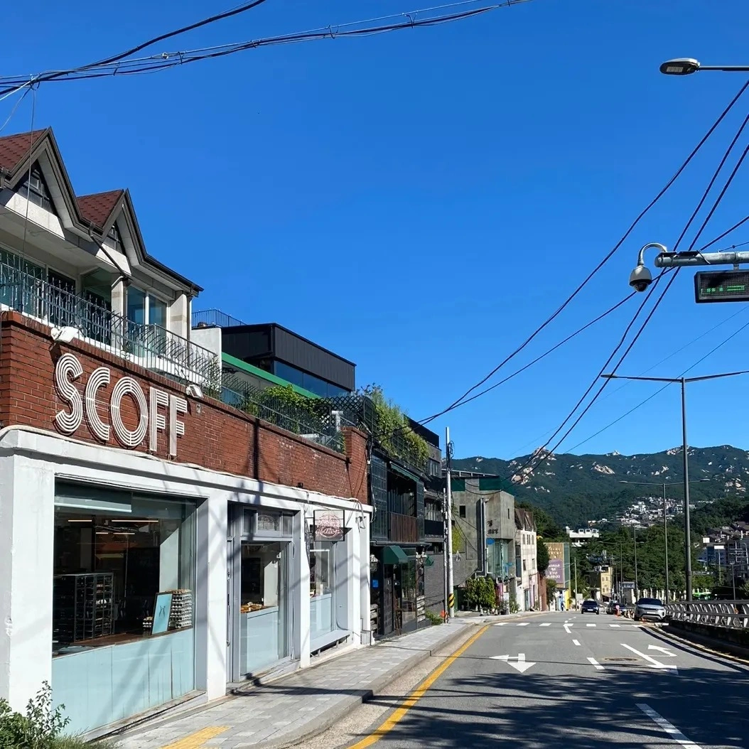 부암동 SCOFF 수/목 카운터 스탭 구인