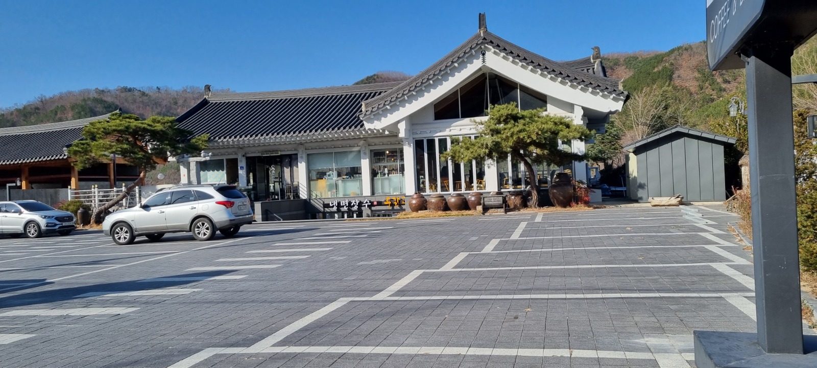 주말 알바구함 공고 썸네일
