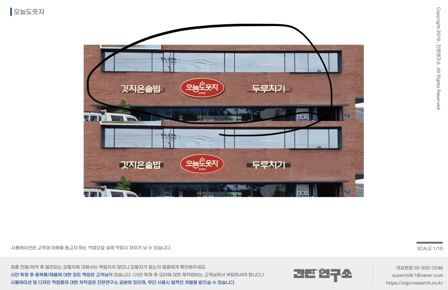 주방에서 함께 일하실분 ~