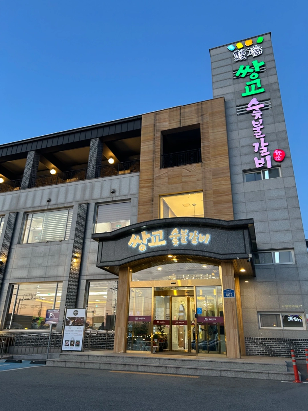 홀알바구합니다