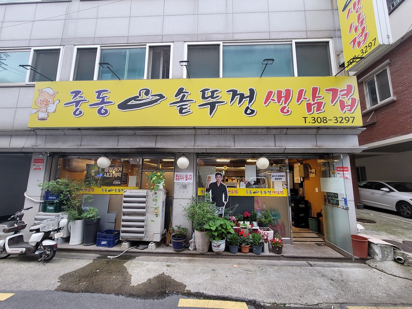 주방설거지 하실분 모셔요 공고 썸네일
