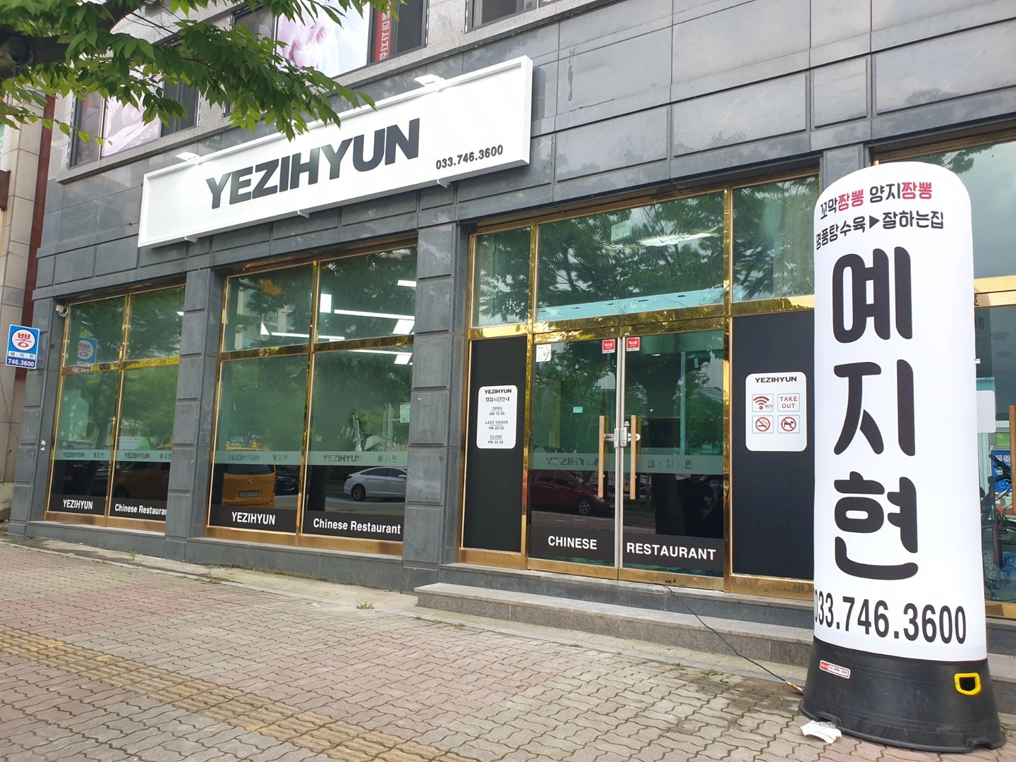 ●직원●가족같이 일하실분 연락주세요