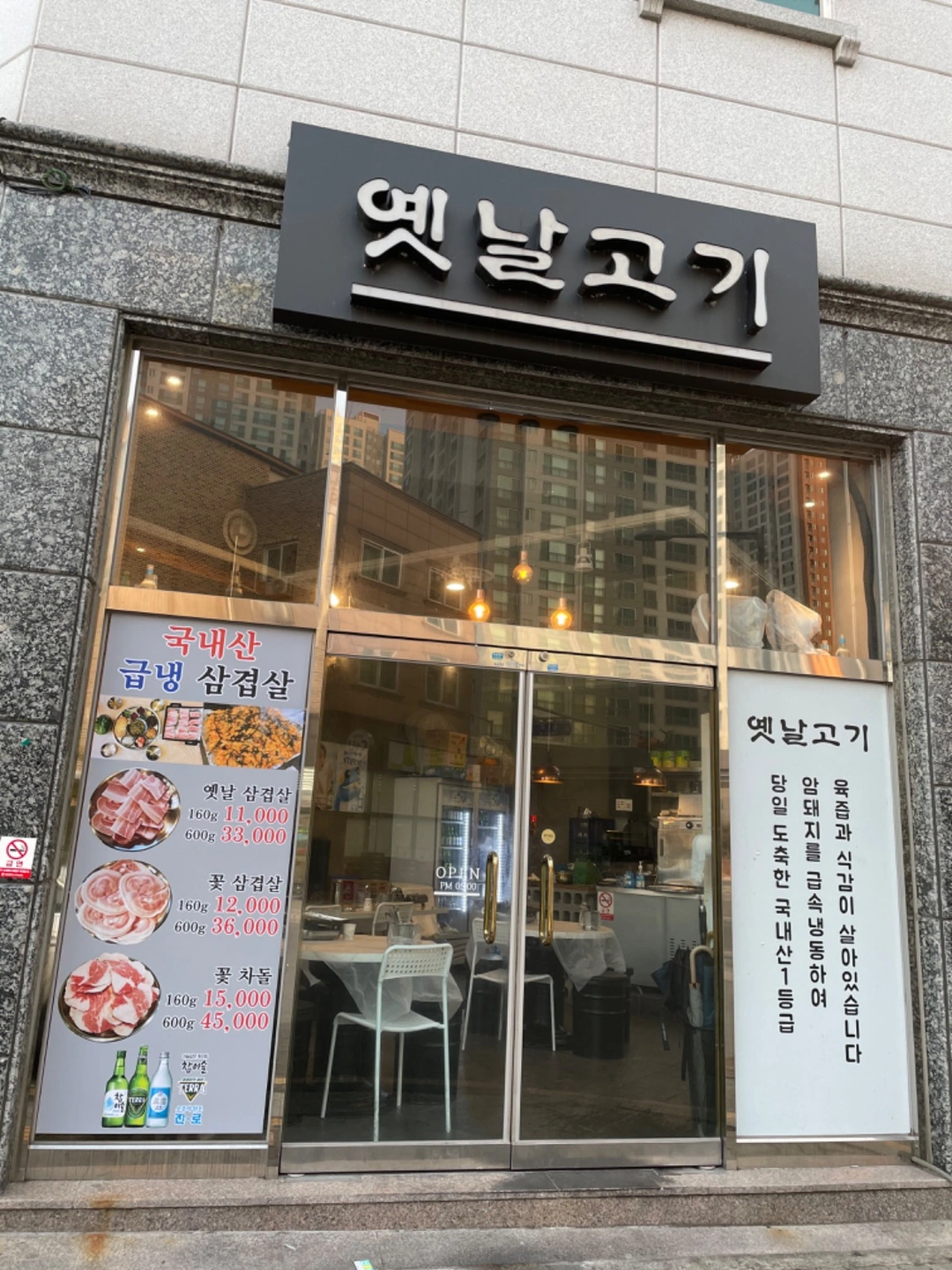 도안동 주2~3일 서빙알바 모집