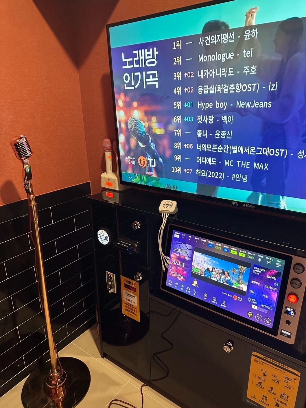 세븐스타 코인노래방 화정역점에서 월-금 마감 구해요!!