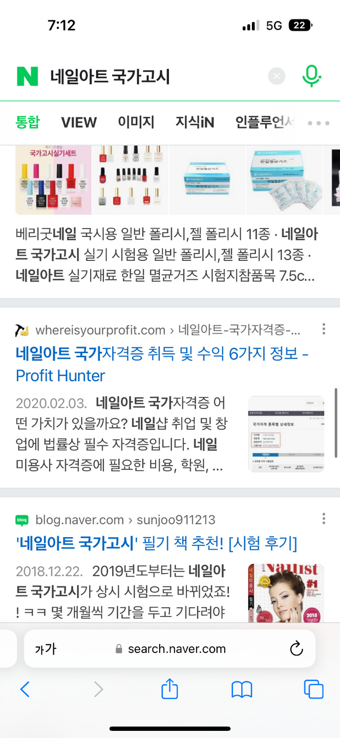 동내면 아르바이트 장소 (1)