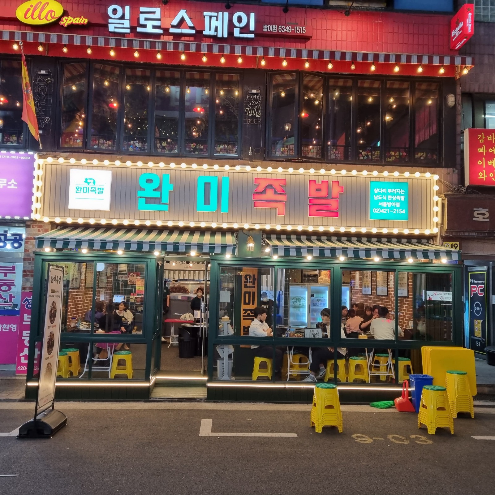 홀직원/홀서빙 공고 썸네일