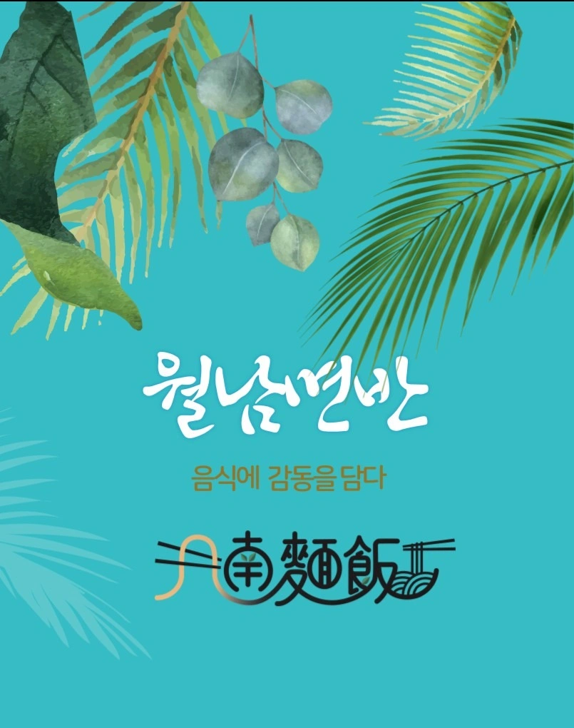 주방 정직원 구합니다.