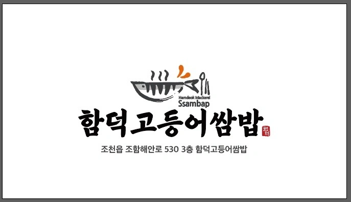 함덕에서 함께할 홀 알바님 구인합니다 :)