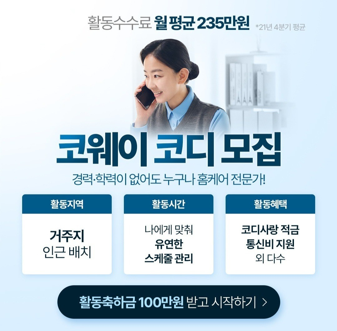 병점동 화성동탄 병점  아르바이트 장소 (2)