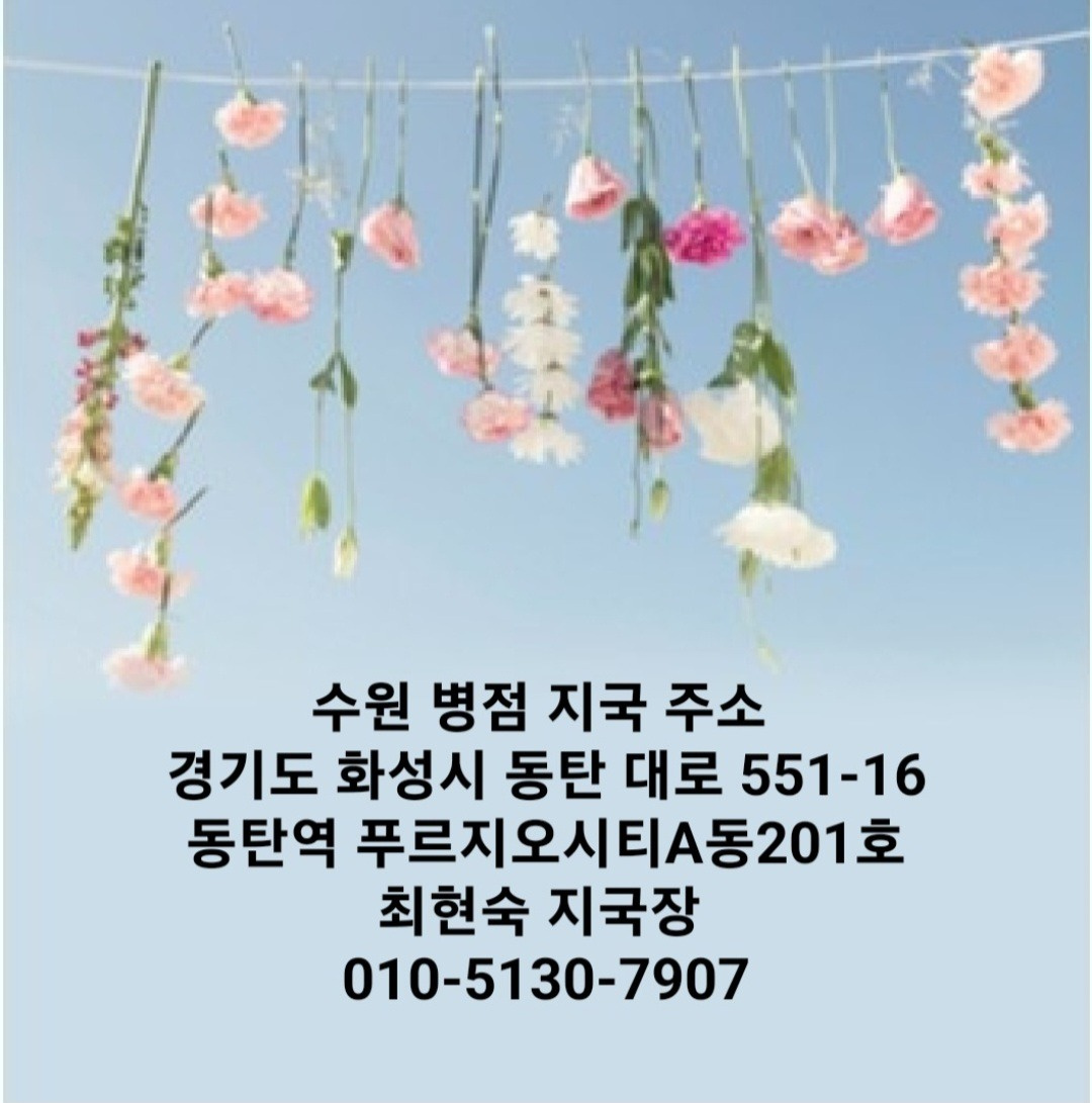 병점동 화성동탄 병점  아르바이트 장소 (10)