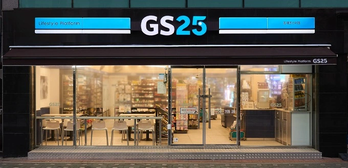 GS25중구디오빌점 토,일(주2일)야간 근무자 모집