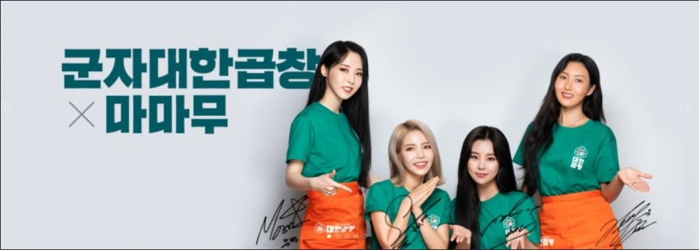 대한곱창에서 알바 구합니다.일 쉽고 시급 12000원