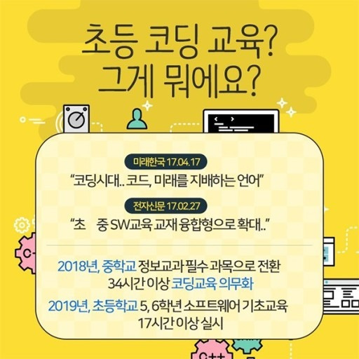 송도동 <주> 와이즈교육 아르바이트 장소 (1)