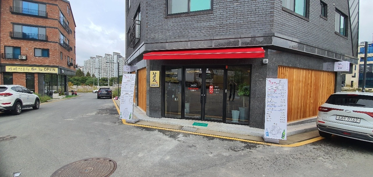 홀에서일하시분구합니다오후홀알바급구