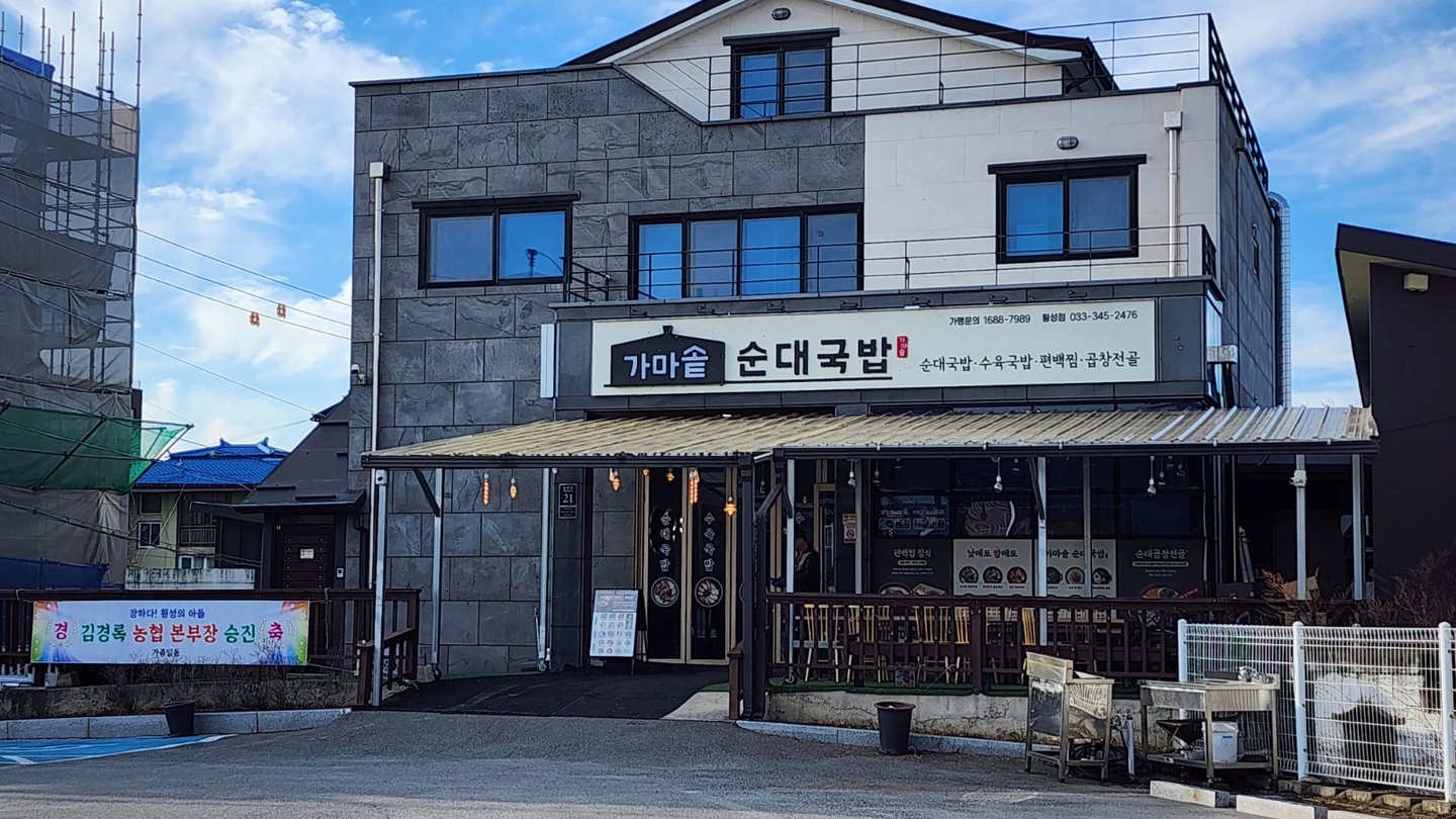 홀서빙, 설거지 도와 주실 분 구합니다.