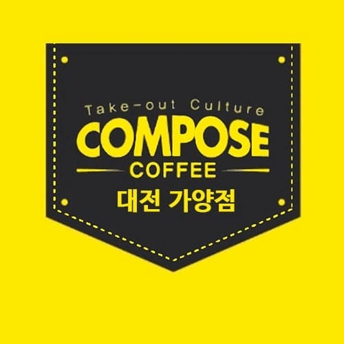 컴포즈커피 가양점 주말 마감스태프 모집