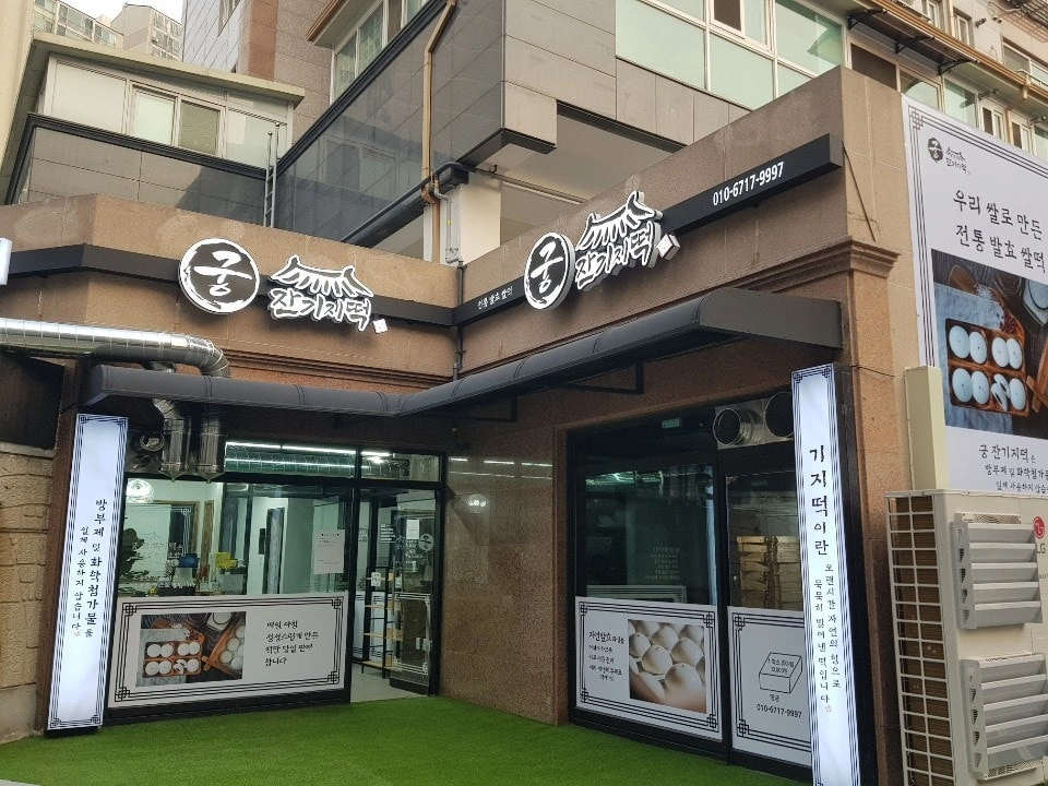 (주부환영) 오전에 일할 알바분을 모집합니다