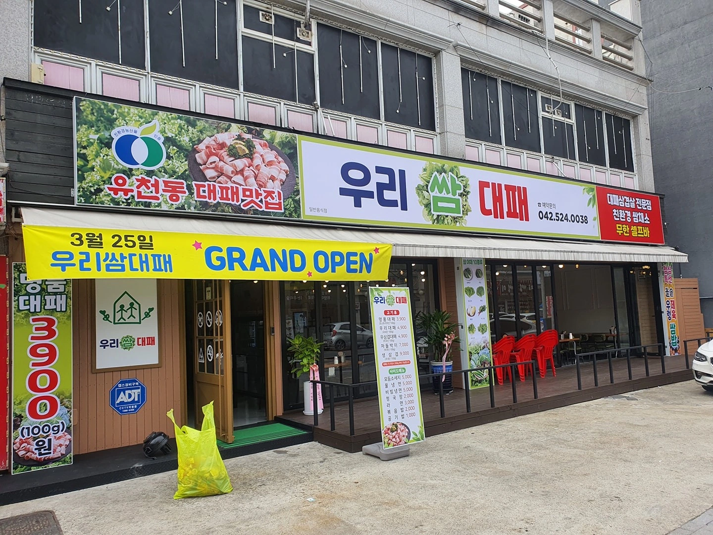 홀서빙 모집
