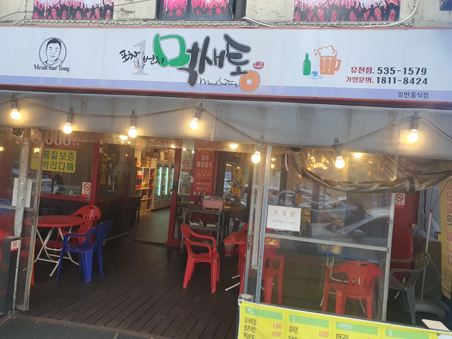 주방및 홀서빙 아르바이트 구함