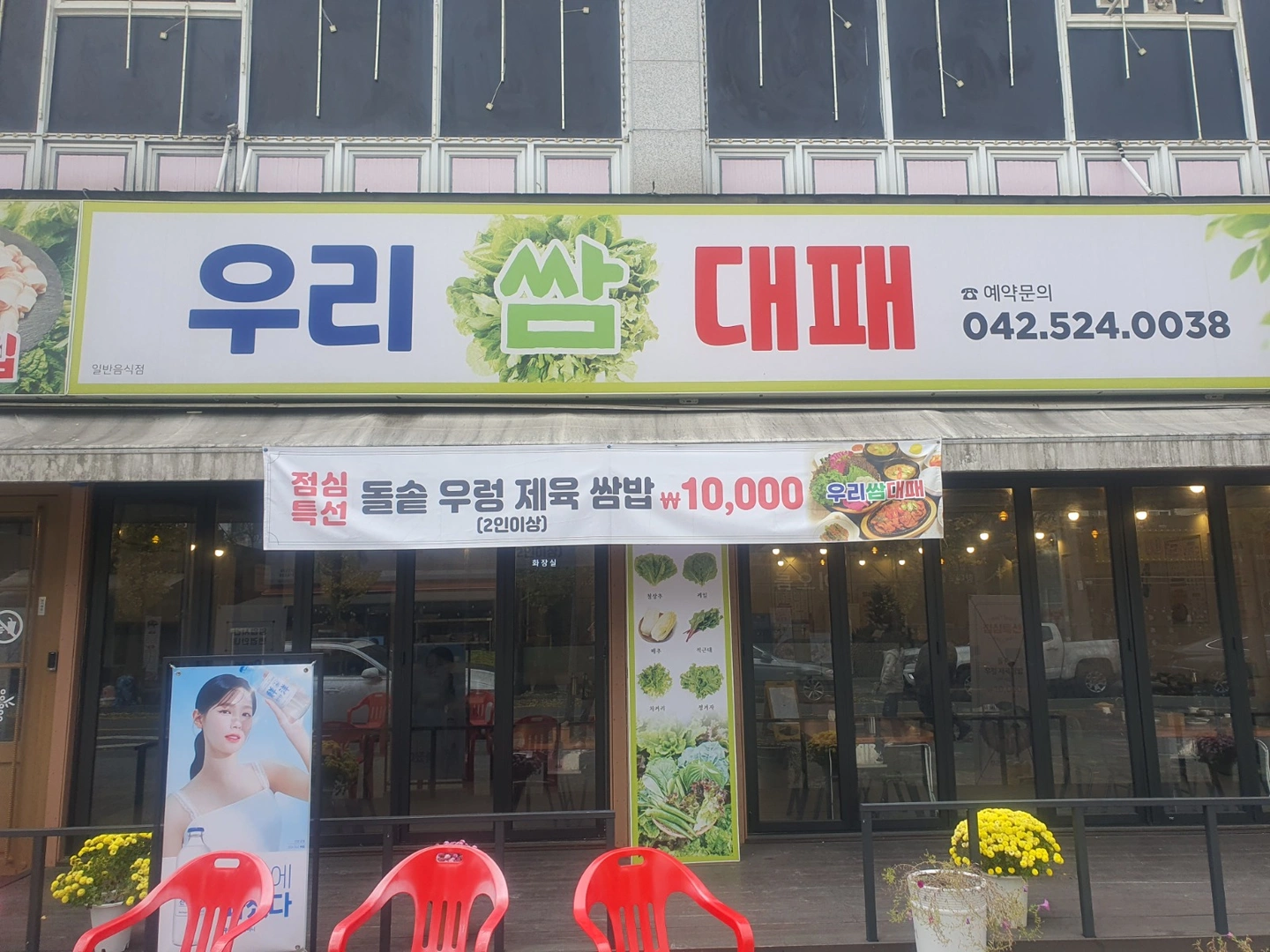 매주 월요일 알바하실분