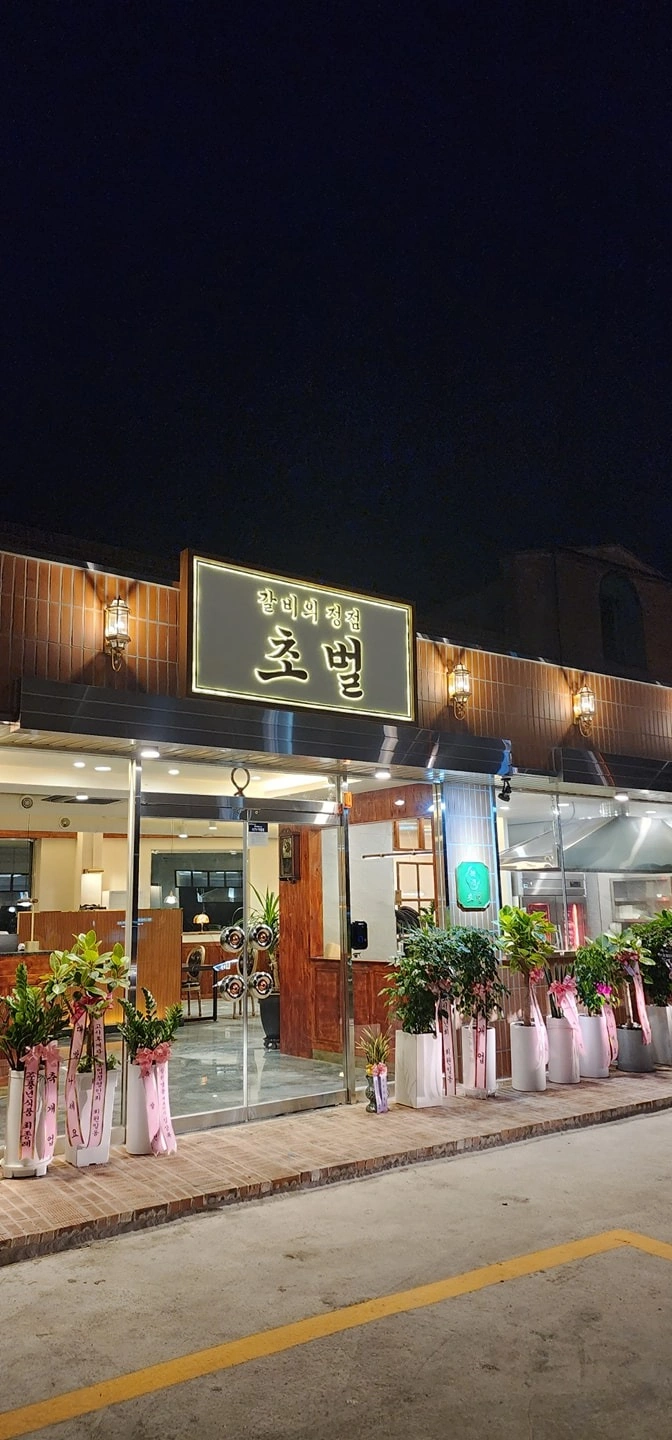 월급300~350,담양 초벌 주방인력구인