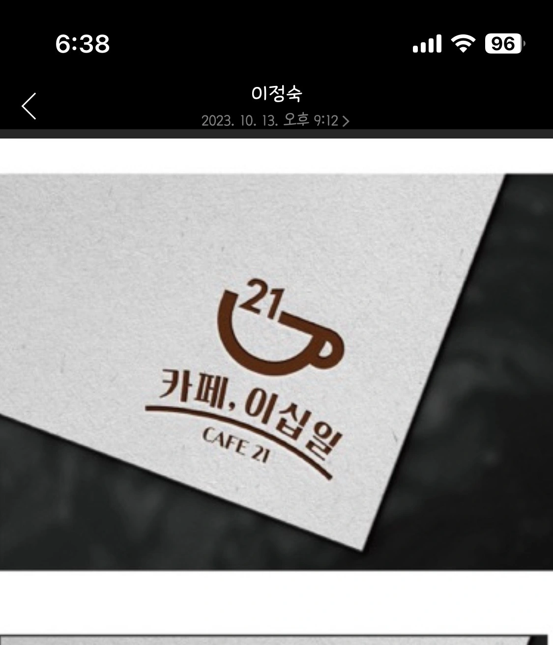 개인커피숍 평일알바구합니다