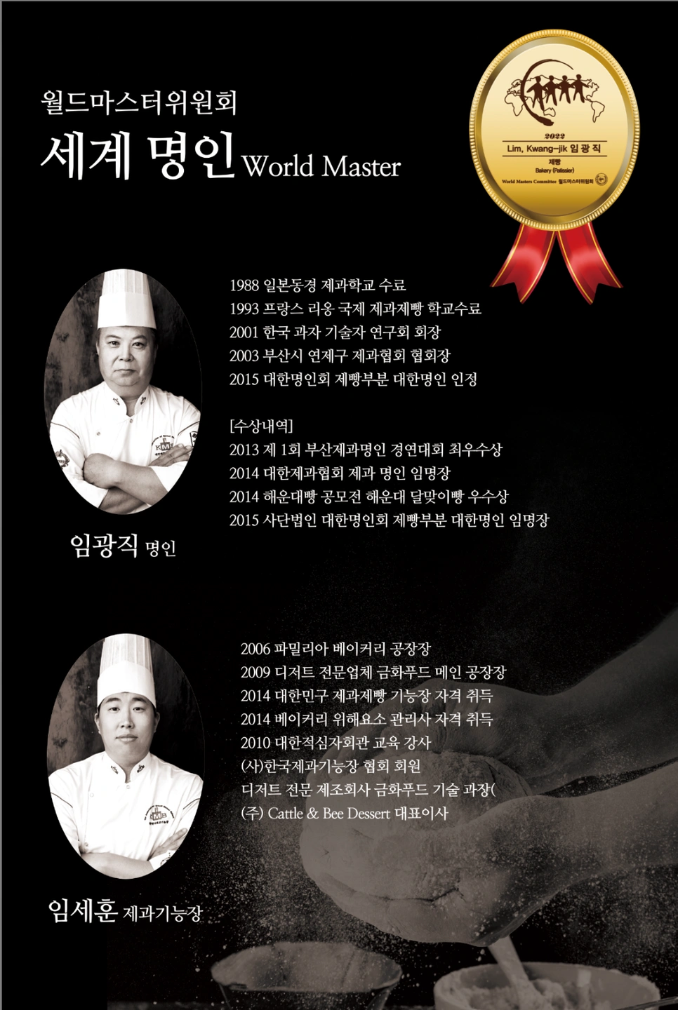분당재생병원 베이커리카페 마감홀알바