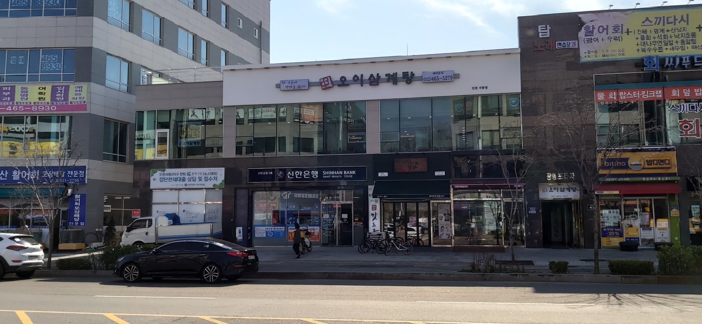 주방 일 하실분 모십니다 반타임 시간 협의 공고 썸네일
