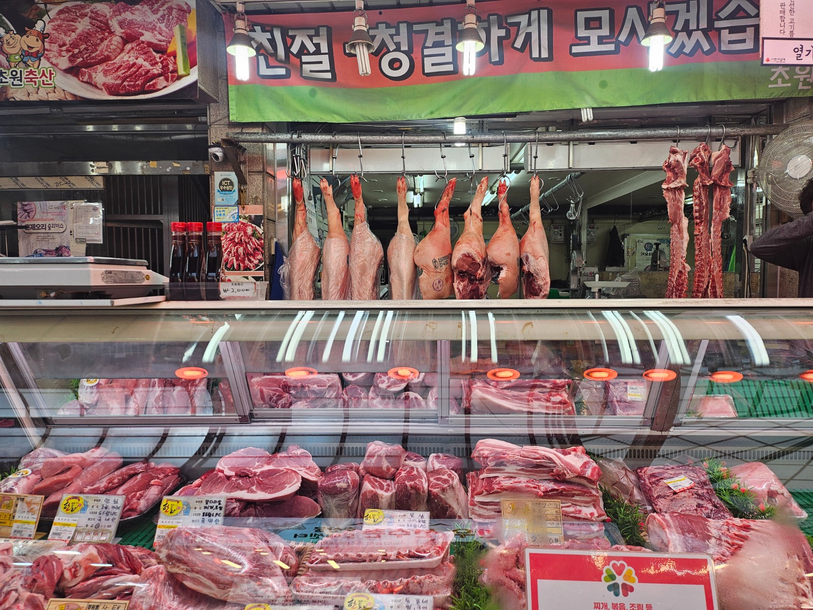 정육직원구합니다 공고 썸네일