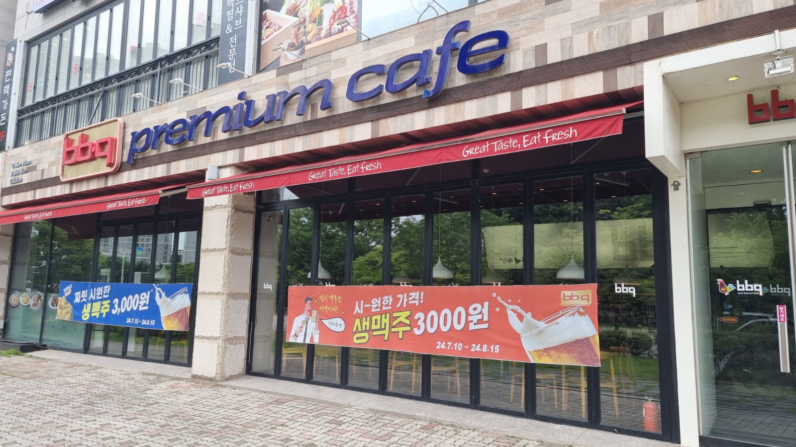 오창BBQ 알바 구합니다(주3일) 공고 썸네일