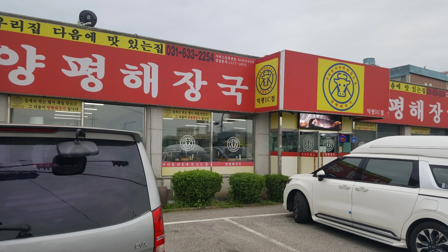 홀서빙 08시30~16시 구합니다