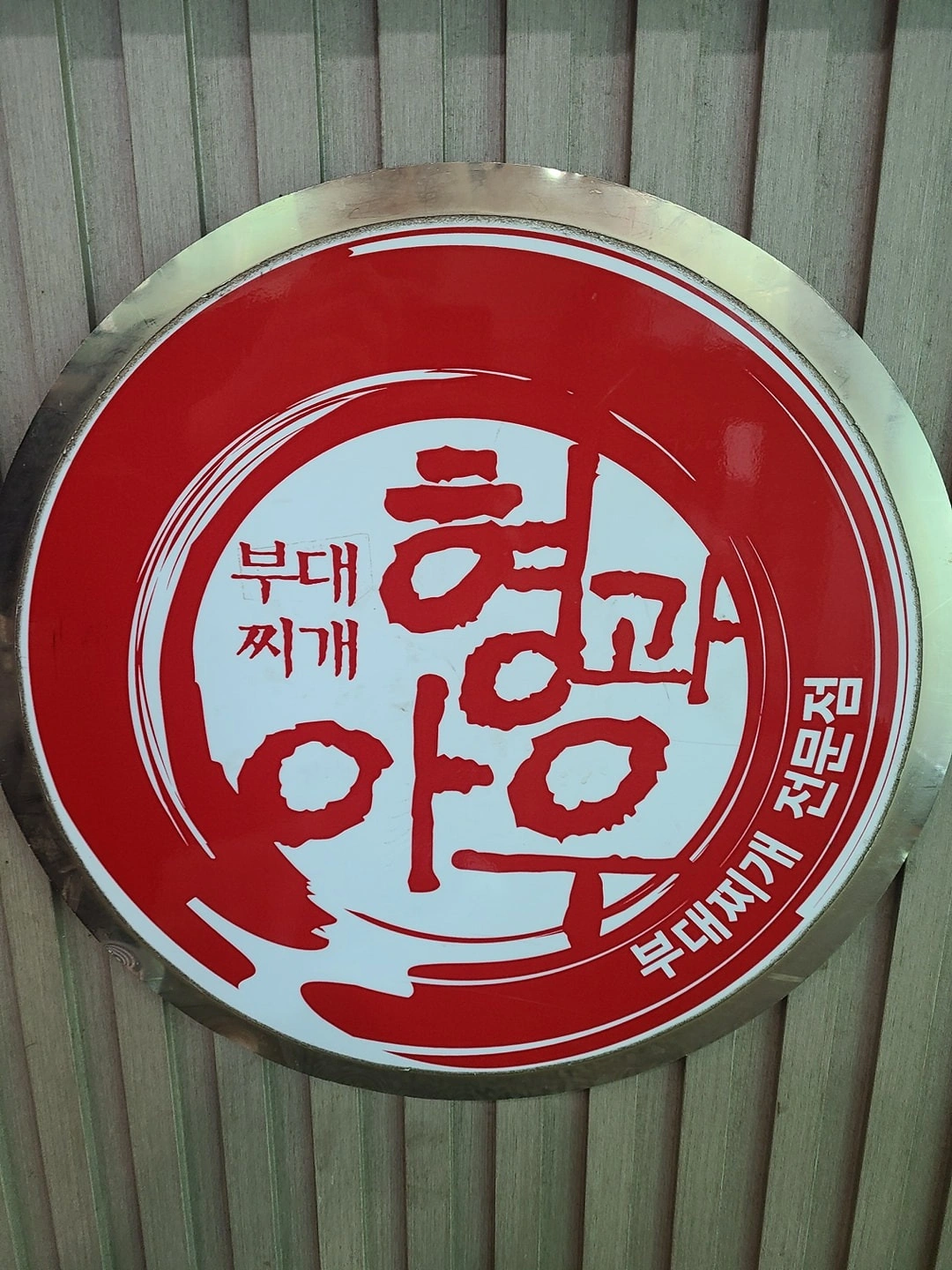 시간알바구해요