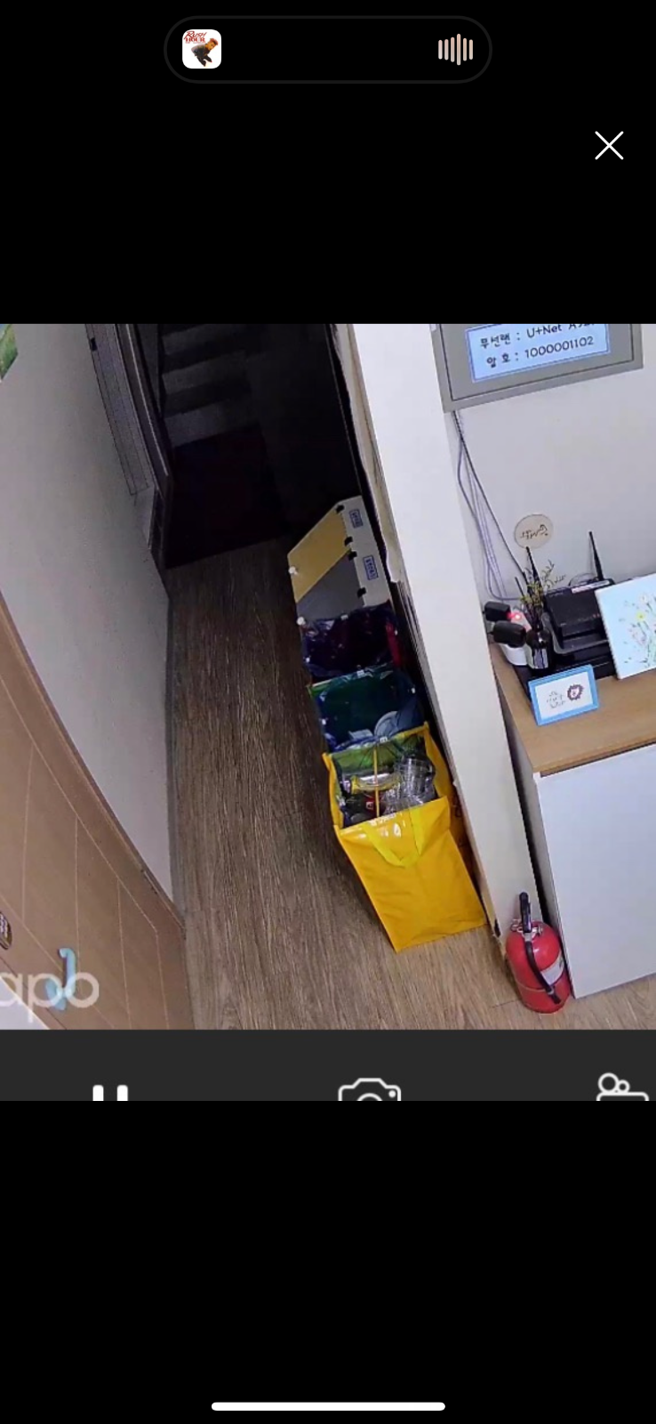 재활용품 및 쓰레기통 비우기 알바 공고 썸네일
