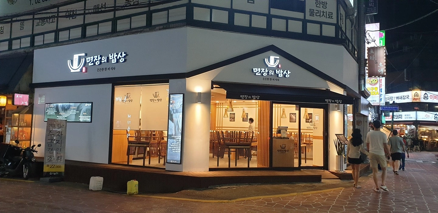 주방보조 구인합니다