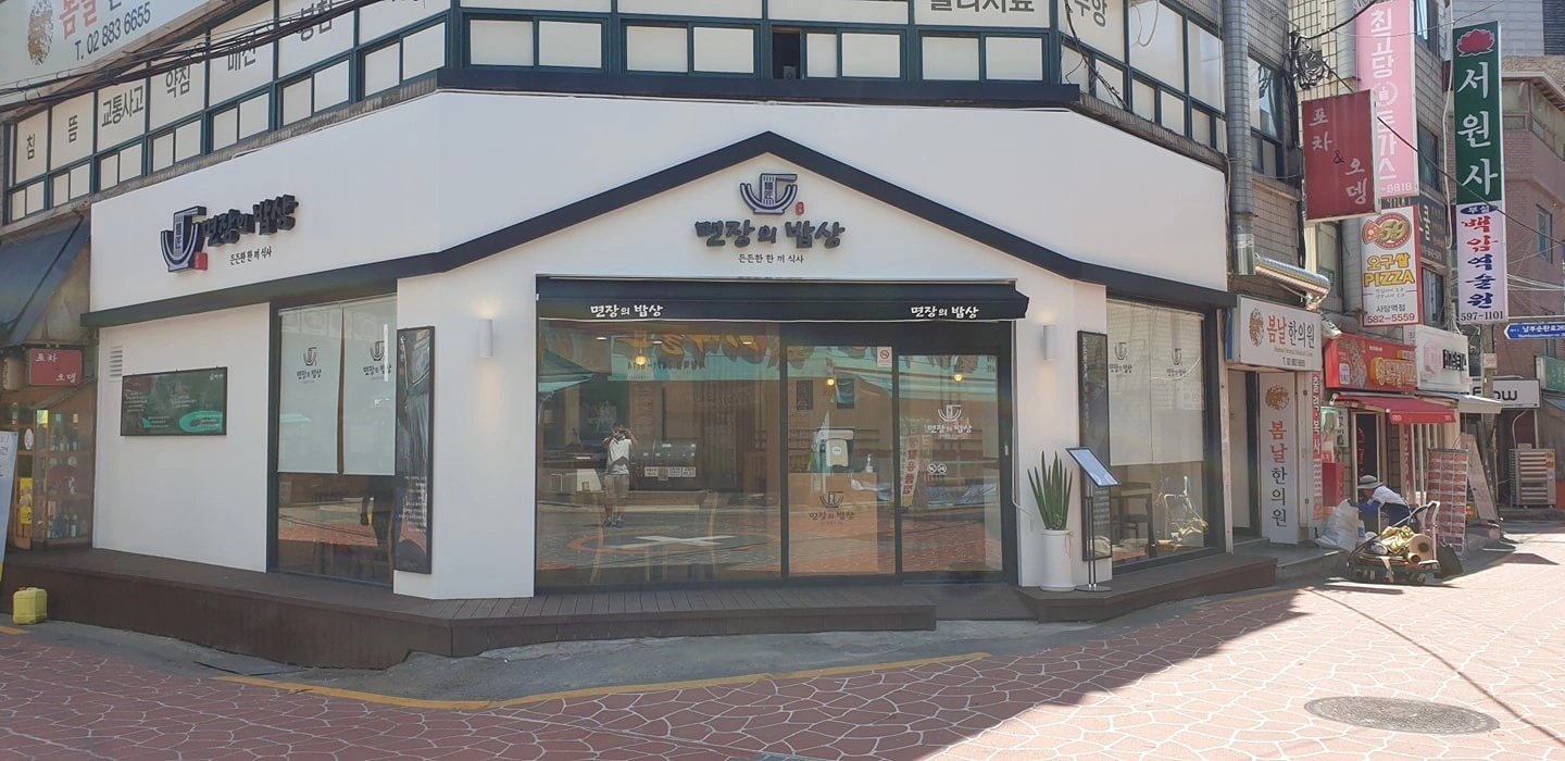 점심 파트타임 아르바이트
