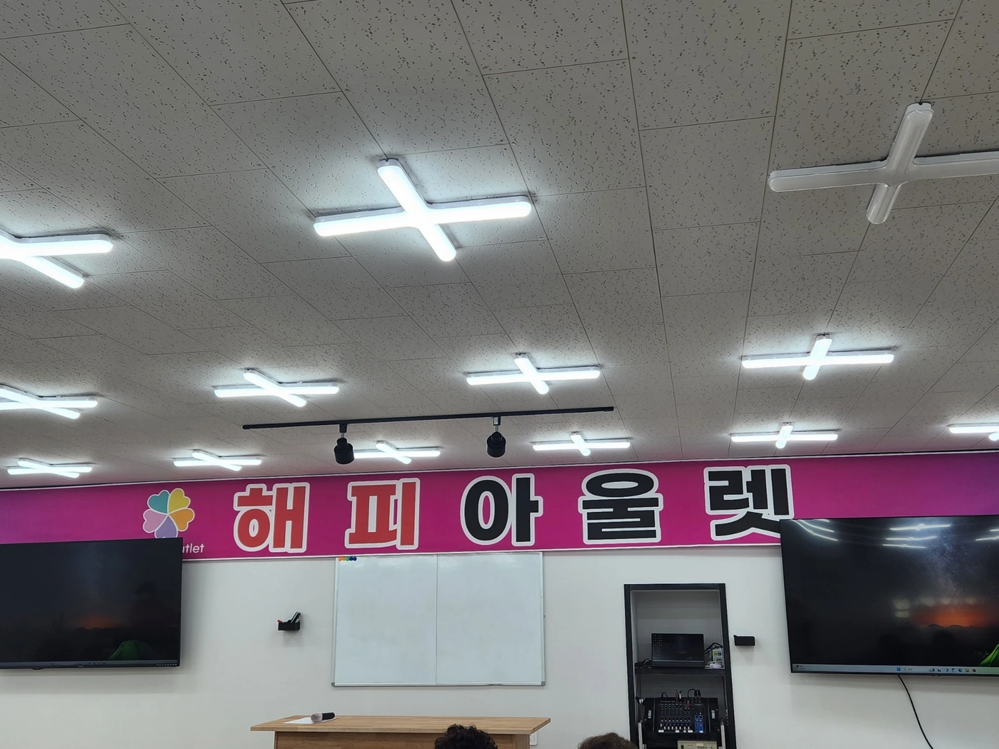 화면송출관련