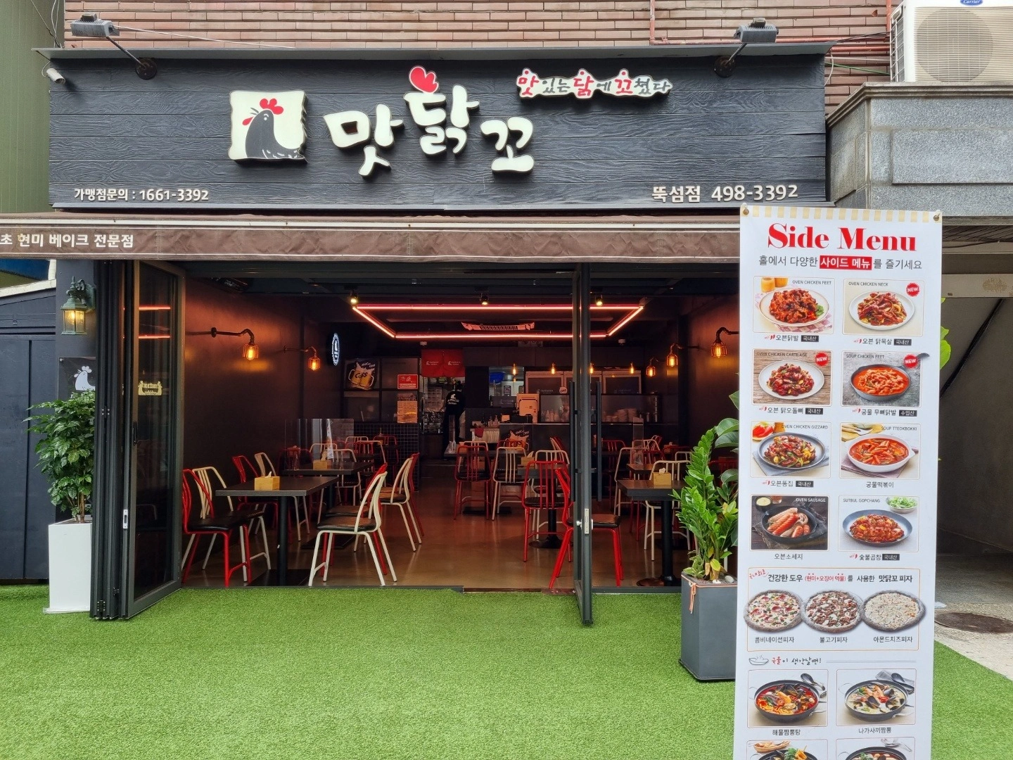 뚝섬역 맛닭꼬 홀서빙 파트타임 모집합니다
