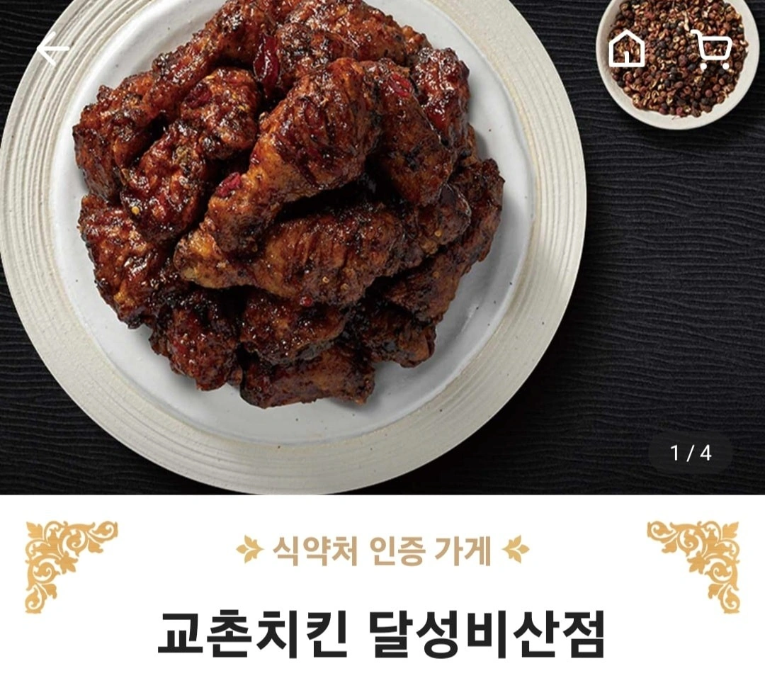 평일반 주방보조 알바 구합니다.