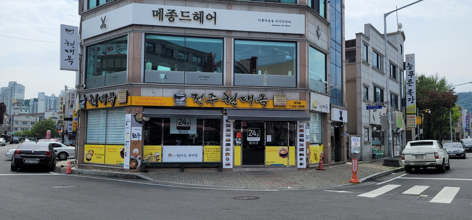 현대옥관저점 홀서빙 파트타임 공고 썸네일