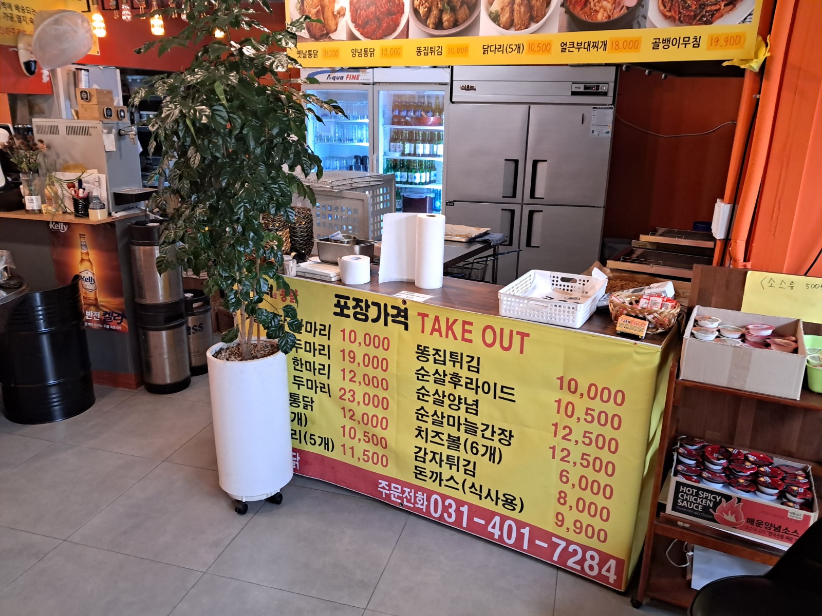 간단한 주방요리,서빙 직원 채용합니다 공고 썸네일