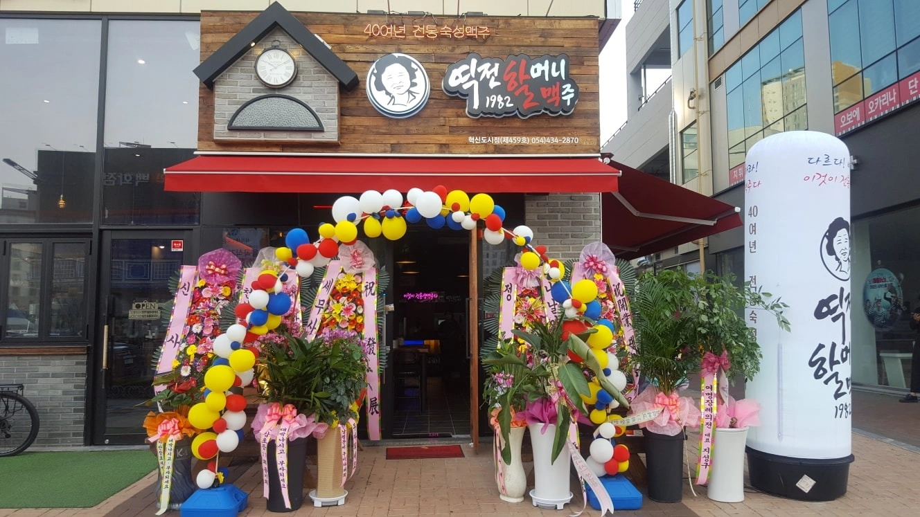 주방 직원구합니다.(주5일근무,휴무일은 서로 조정가능)