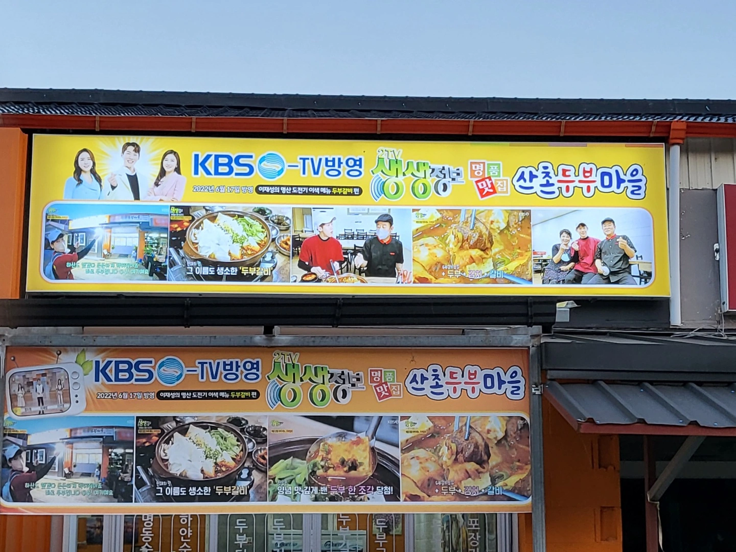 금토일 주방직원구함