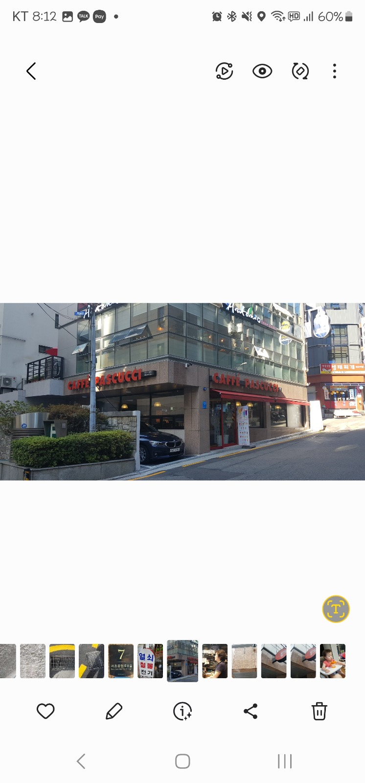 파스쿠찌 서초점 평일 저녁 아르바이트 모집 공고 썸네일