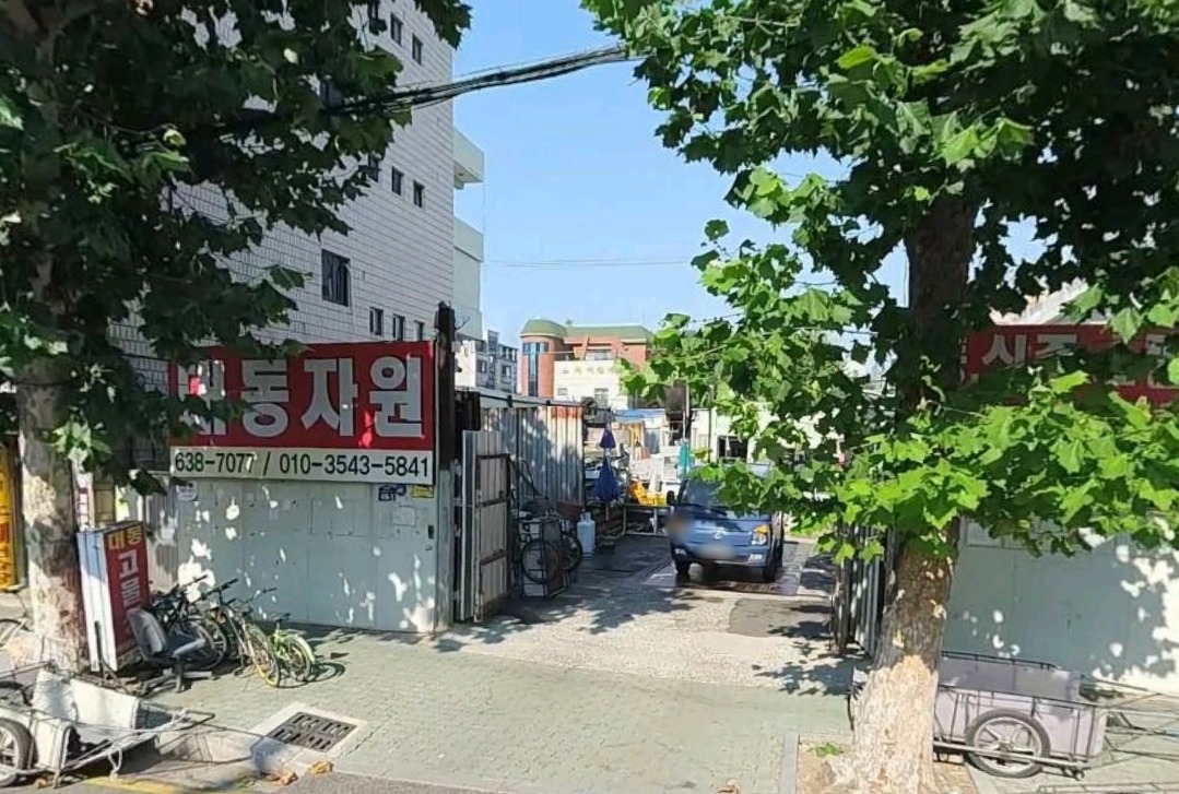대동 자원 같�이 일하실분 찾아요 공고 썸네일