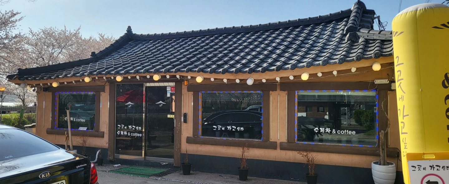 주4일근무 직원구함!